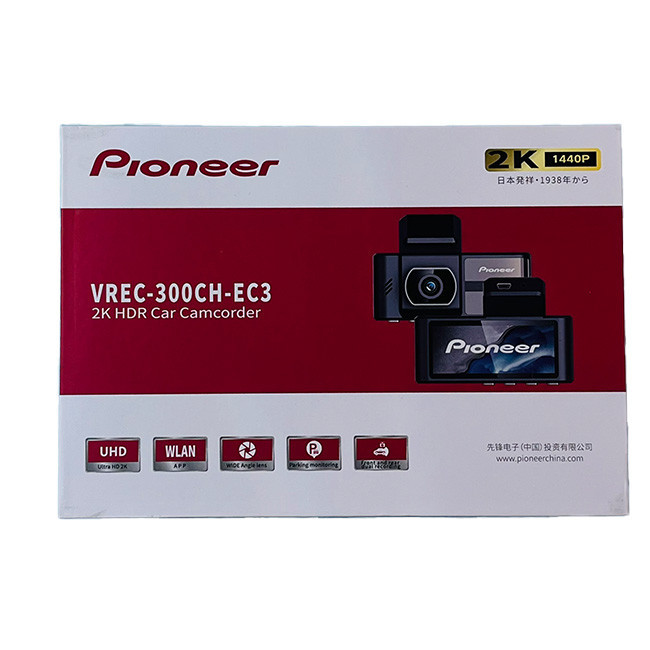 دوربین ثبت وقایع پایونیر دو دوربین مدل VREC-300CH-EC3