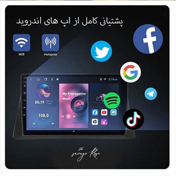 مانیتور خودرو ماشین فابریک پژو 206 ولوم دار اندروید رم2 حافظه 16 با فریم