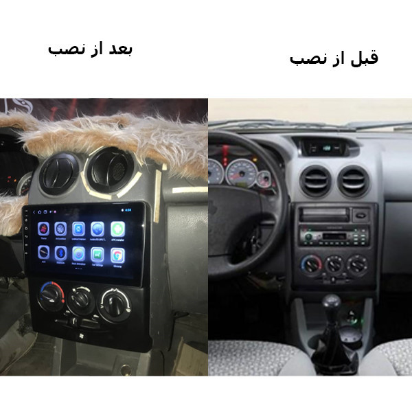 پخش کننده تصویری خودرو اینفینیتی کد S118 مناسب برای پراید 132