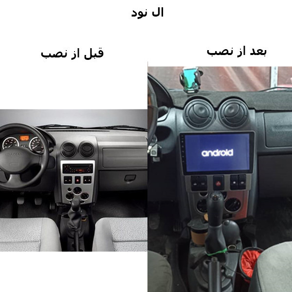 پخش کننده تصویری خودرو اینفینیتی کد A106 مناسب برای رنو L90
