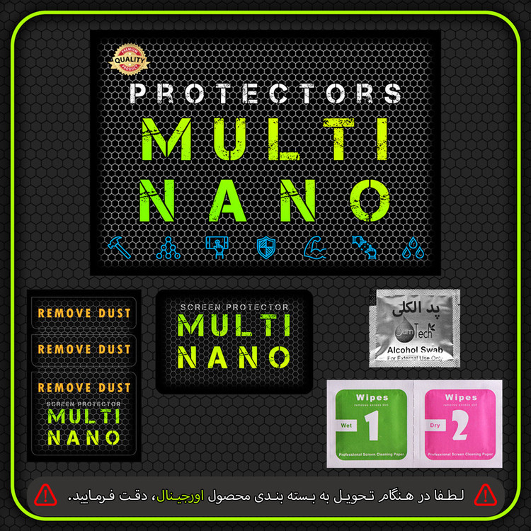 محافظ صفحه نمایش خودرو مولتی نانو مدل X-S1N مناسب برای مانیتور وینکا S400 Plus