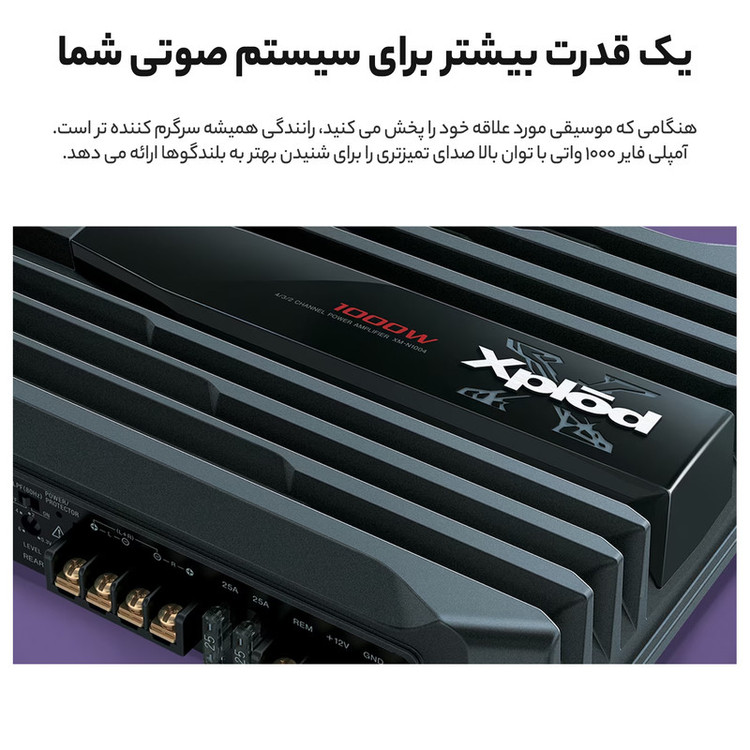 آمپلی فایر خودرو سونی مدل XM-N1004