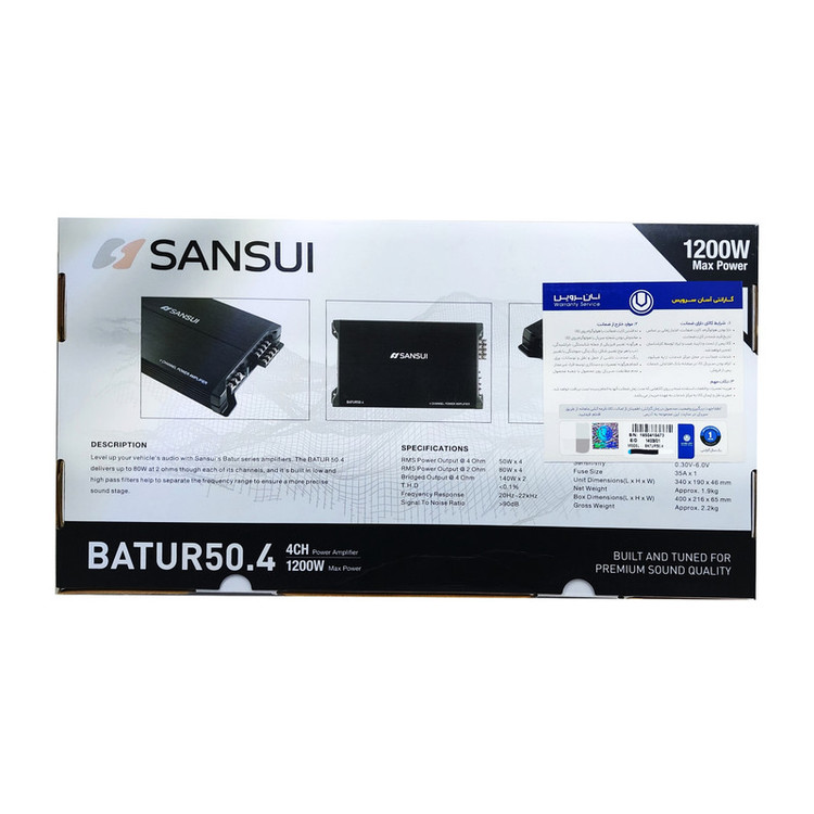 آمپلی فایر خودرو سانسو مدل BATUR50.4