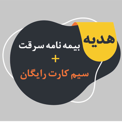 ردیاب خودرو نورون noron مدل s350