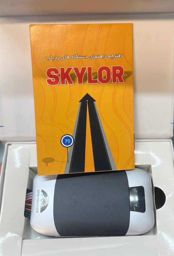 ردیاب خودرو اسکایلر - skylor مدلGPS-303F