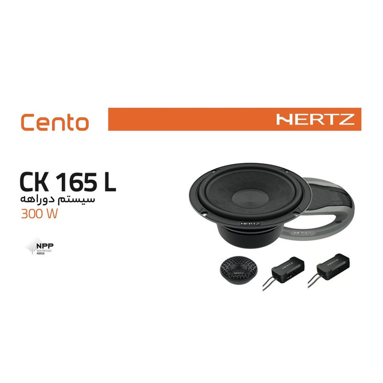 کامپوننت خودرو هرتز مدل CK 165L بسته 8 عددی