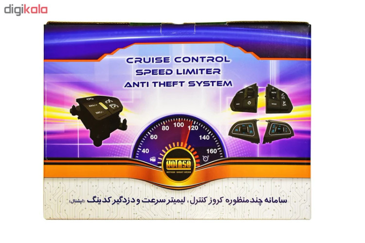 کروز کنترل نوتاش مدل H320-330 مناسب برای خودرو برلیانس سری ۳۰۰ اتومات ۱۶۵۰ سی سی